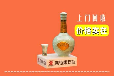 三都县回收四特酒