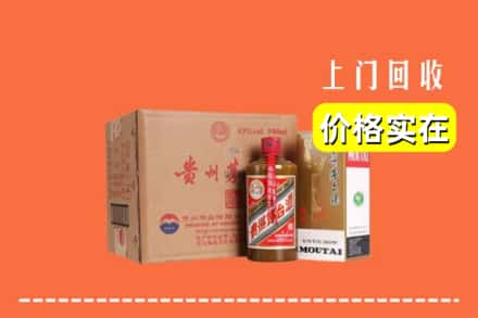 三都县回收精品茅台酒