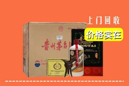 三都县求购高价回收陈酿茅台酒