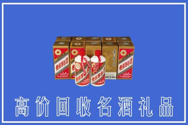 三都县求购高价回收茅台酒多少钱